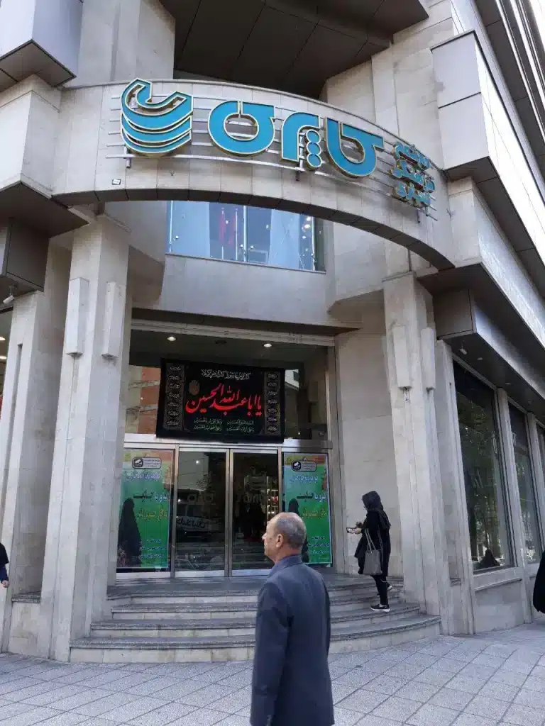 فروشگاه تجاری کاپری